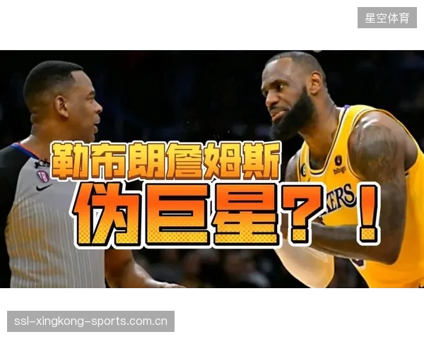 詹姆斯租借离队国家队轮换：巨星与国家荣誉的双重考验